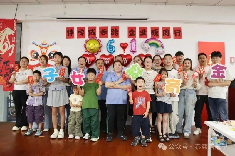 Supporting Educational Augmentum, A Company's Warm Companionship | Taifno MMXXVI Pueri Dies Educationis Fund