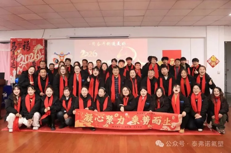 Creando Meliorem Future Through Dedication | Taifno 2026 Conferentia annua