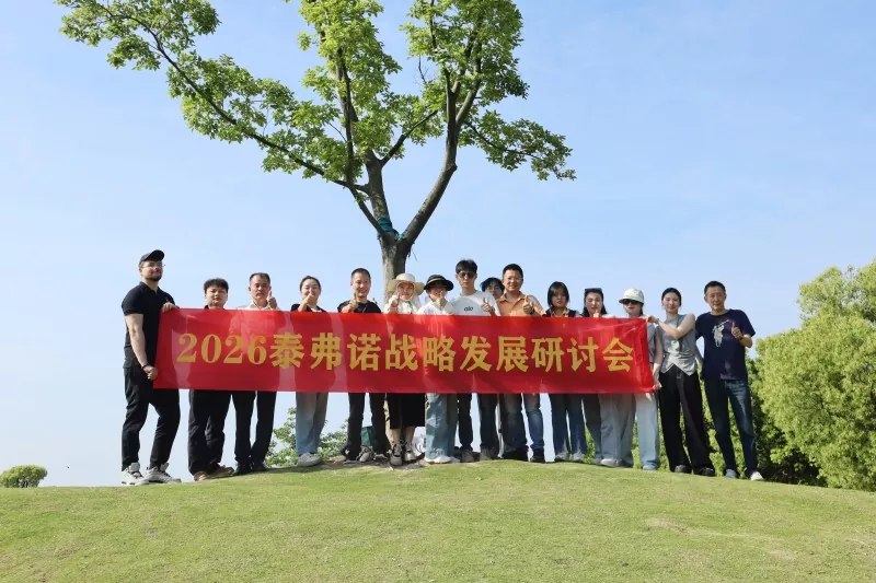 Ningbo Taifno Exercituum 2026 Strategic Workshop, Maps Quinque-Annus Incrementum Plan